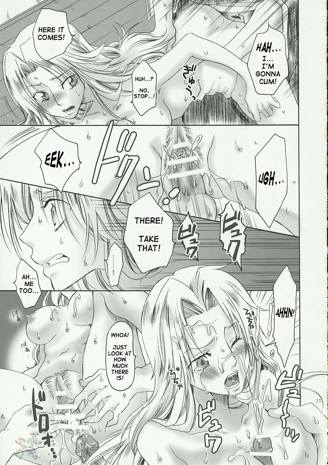 Kokucho Ranbu page 10 full