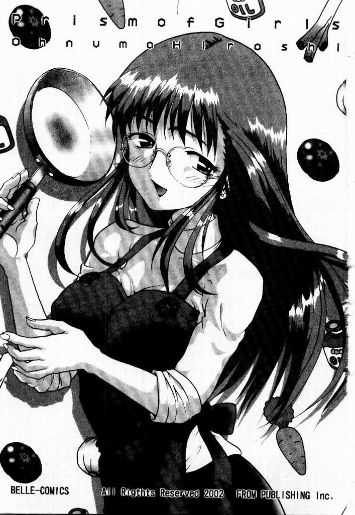 Kanojo No Prism - Prism of Girls page 5 full