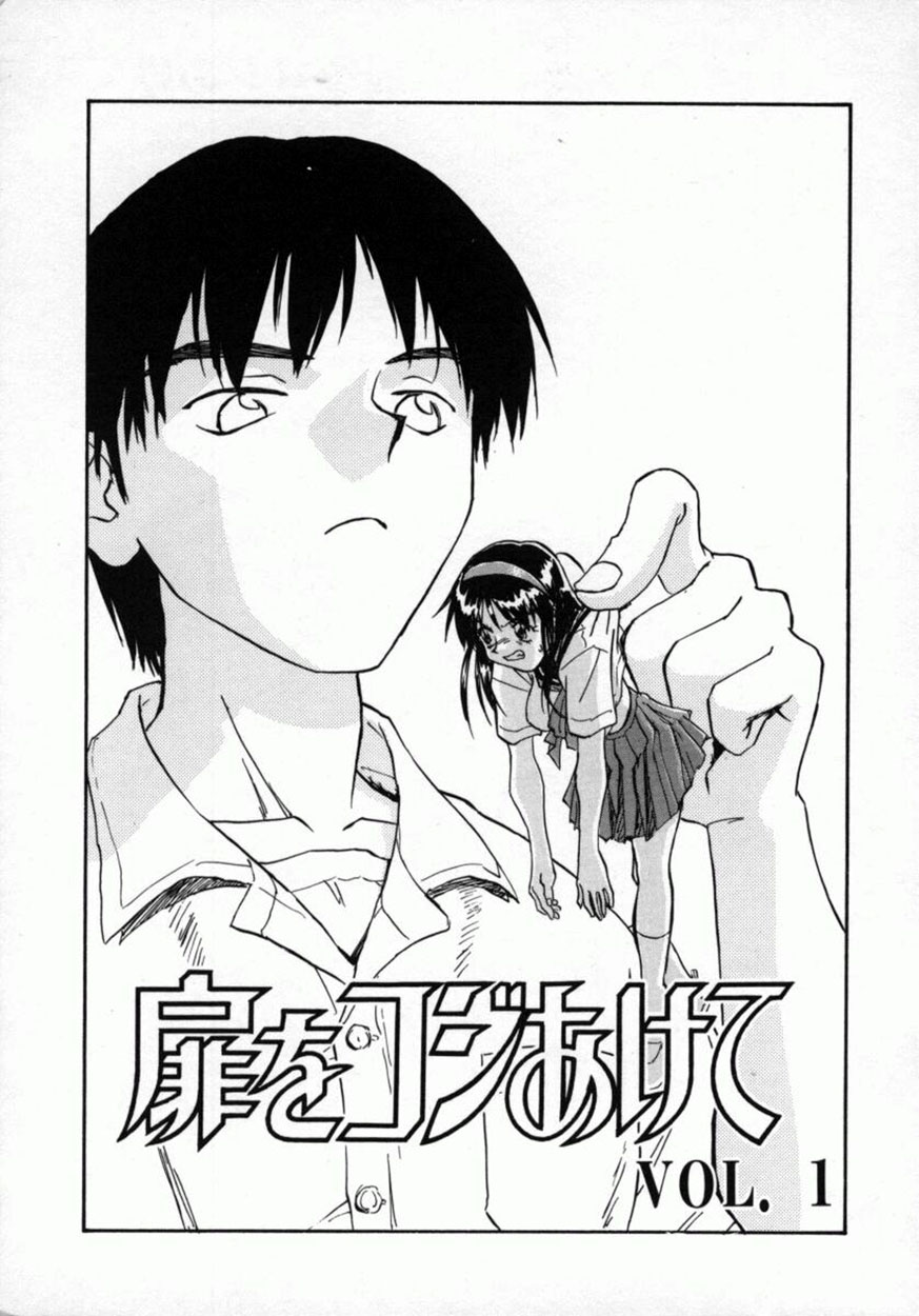 Tobira o kojiakete page 6 full