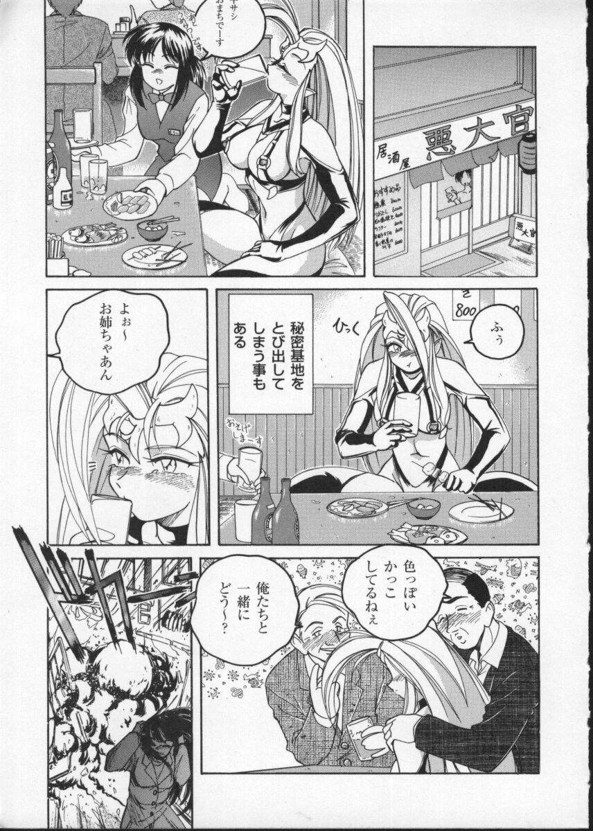 Viper V-3 page 10 full