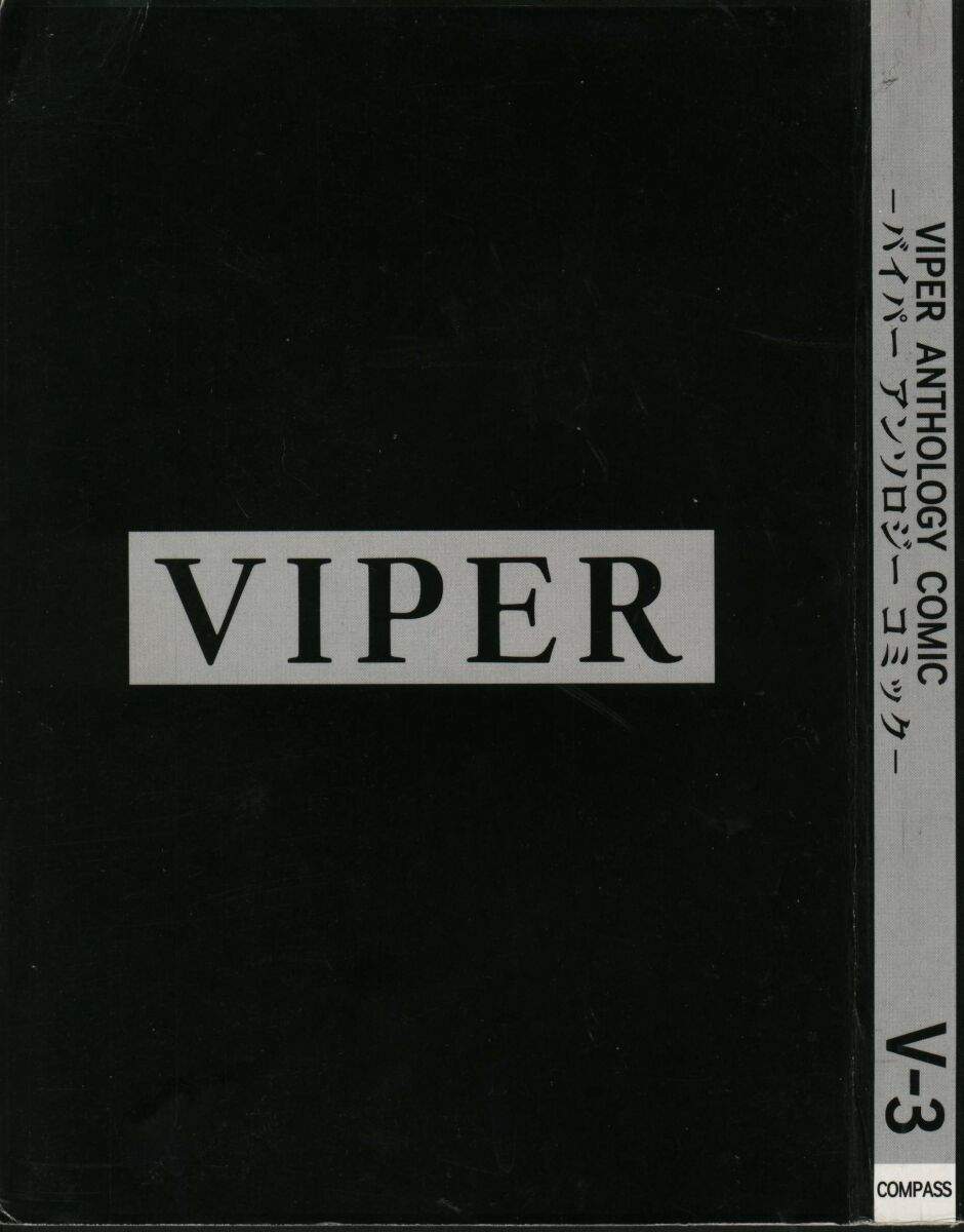 Viper V-3 page 3 full