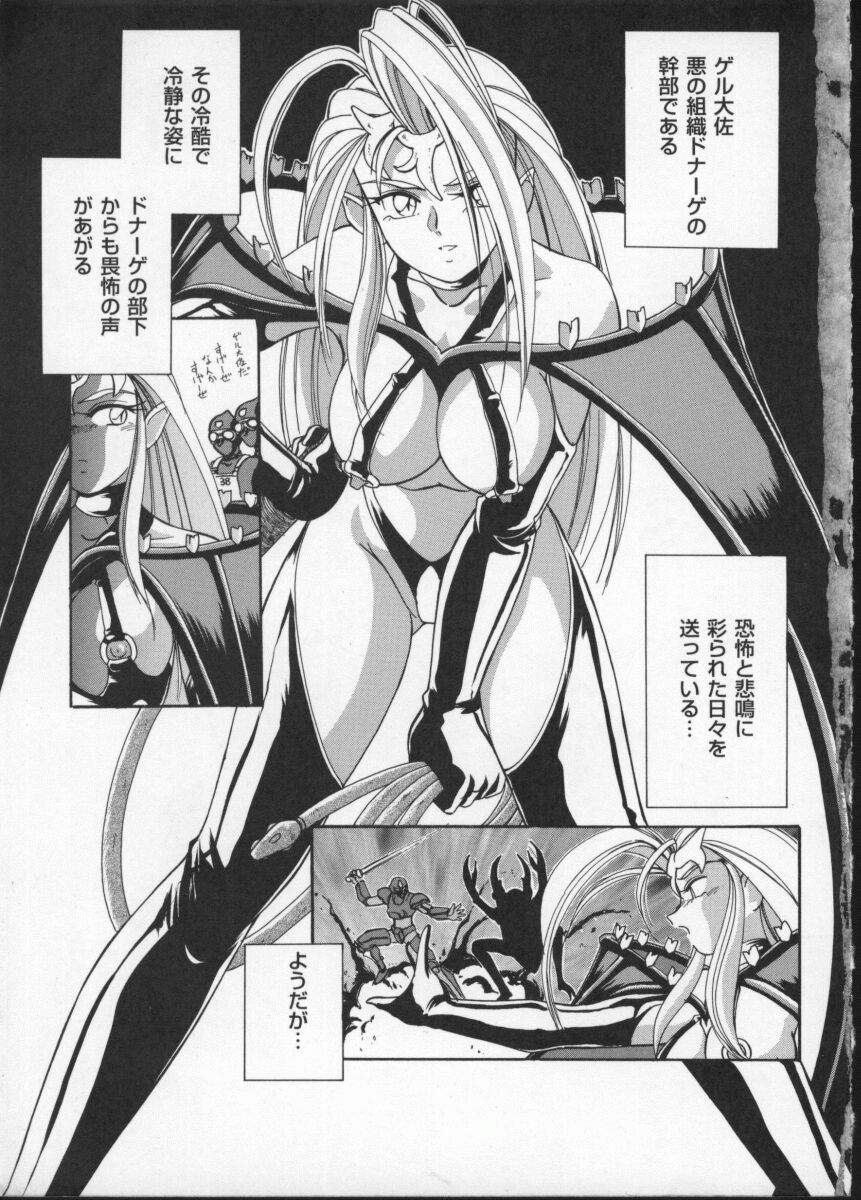 Viper V-3 page 8 full