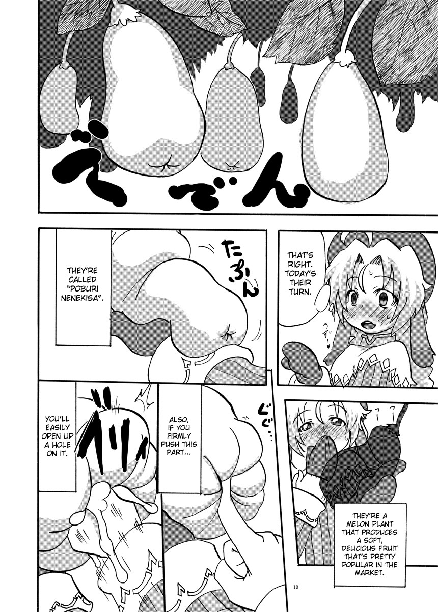 Mariel no Nichijou | Mariel's Life page 10 full