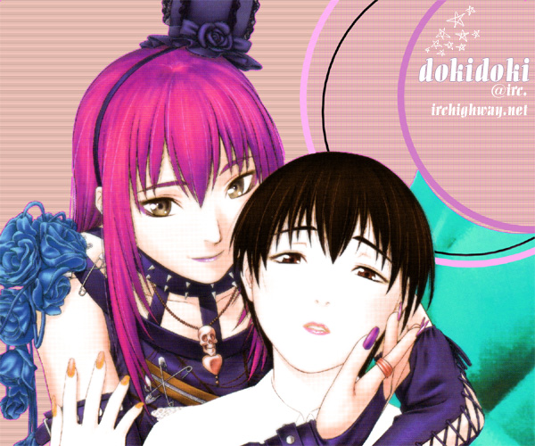 Sono Ki ni Sasenaide | Don't Make Me Feel That Way page 1 full