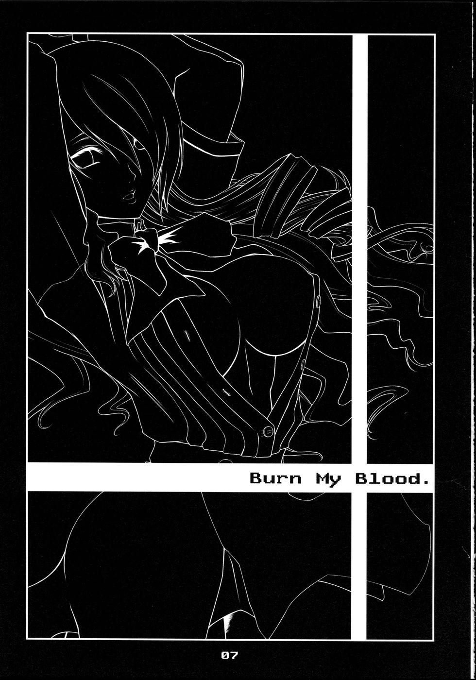 BURN MY BLOOD page 7 full