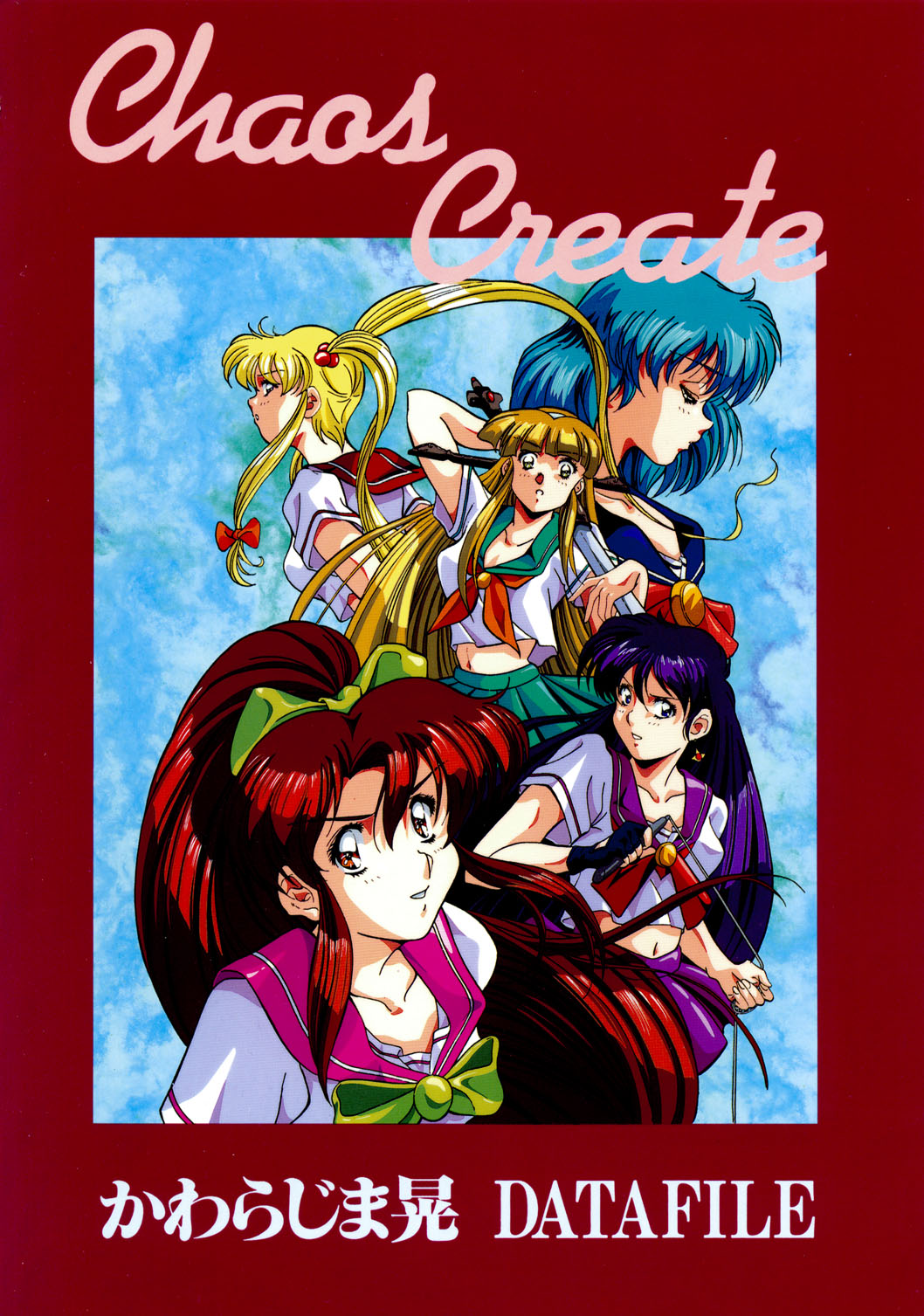 Chaos Create Kawarajima Koh Datafile page 1 full