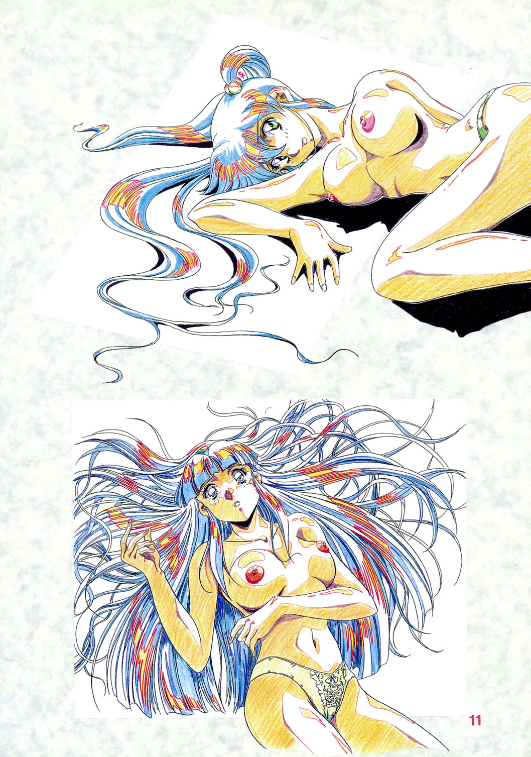 Chaos Create Kawarajima Koh Datafile page 10 full