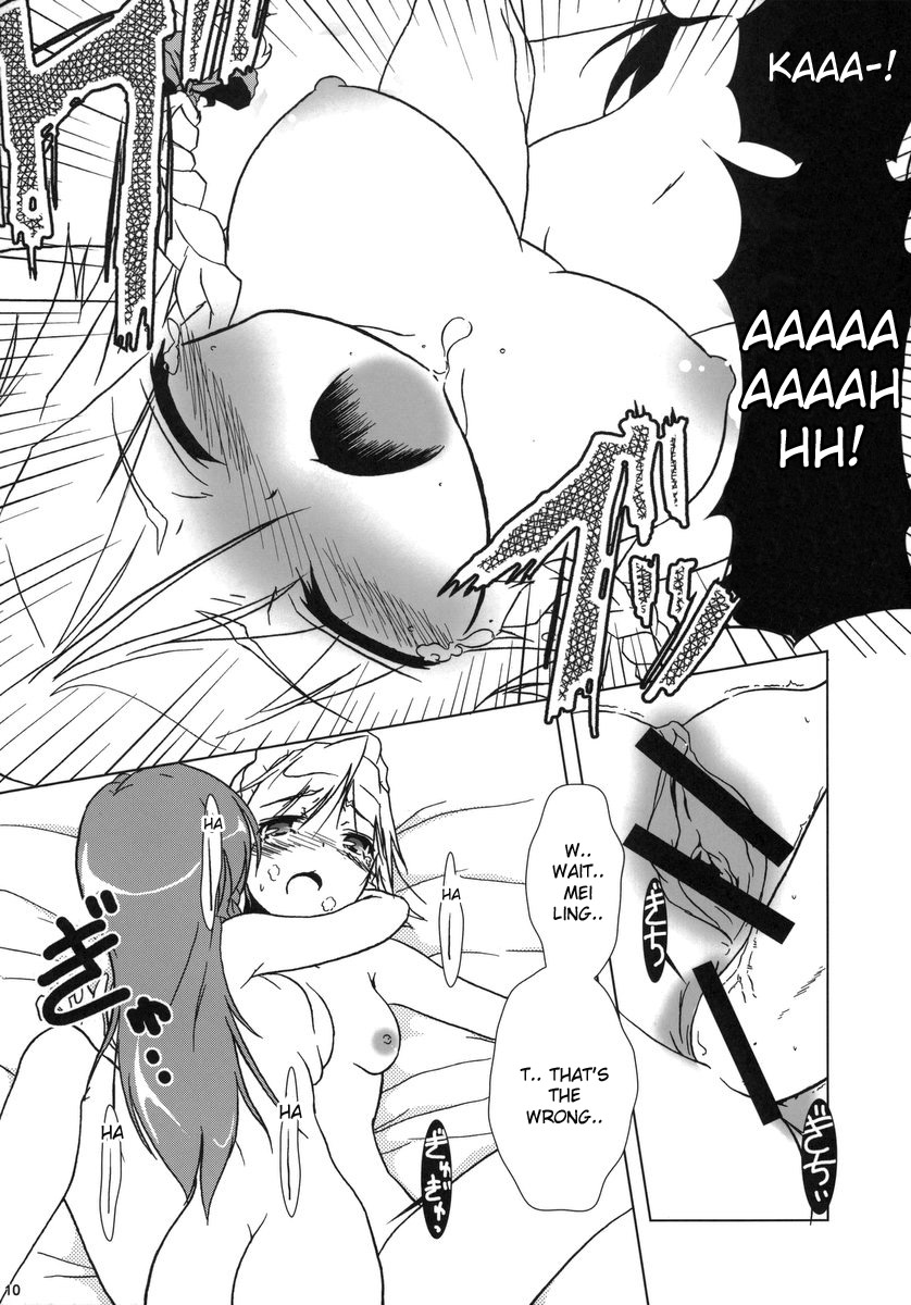 Kajin Komusume Chuuka na Meiling! | Bloom Human Main Point page 10 full