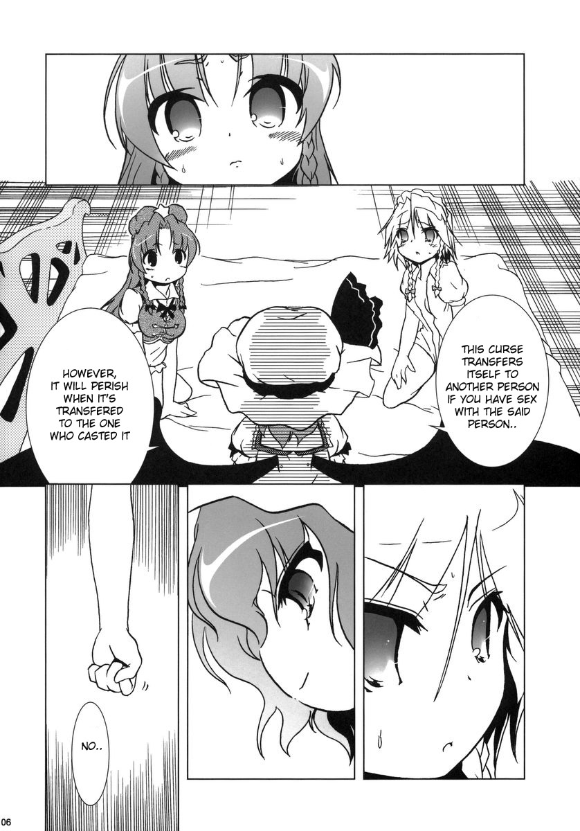 Kajin Komusume Chuuka na Meiling! | Bloom Human Main Point page 6 full