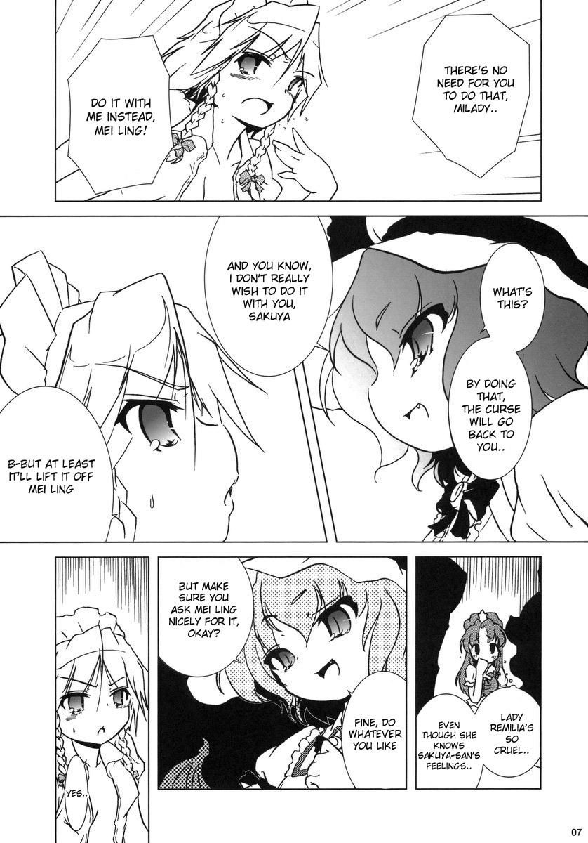Kajin Komusume Chuuka na Meiling! | Bloom Human Main Point page 7 full