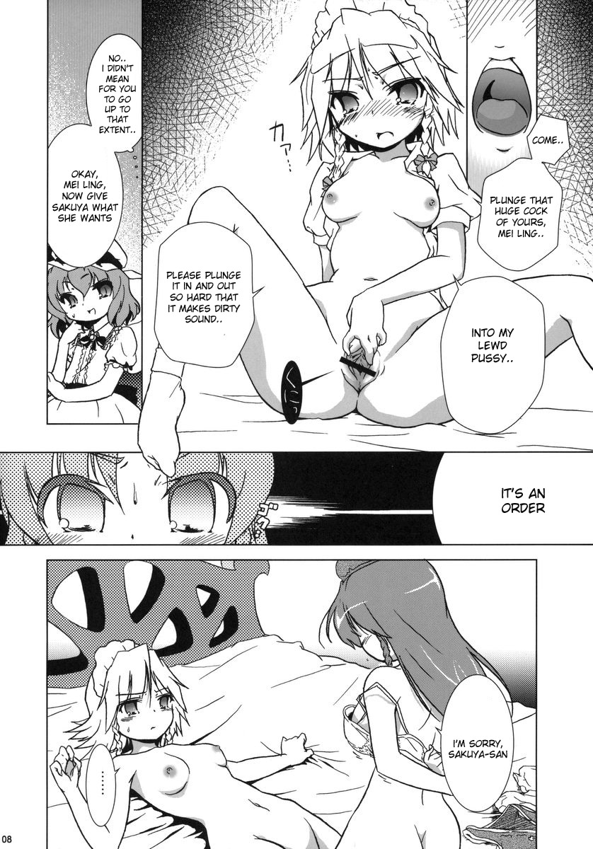 Kajin Komusume Chuuka na Meiling! | Bloom Human Main Point page 8 full