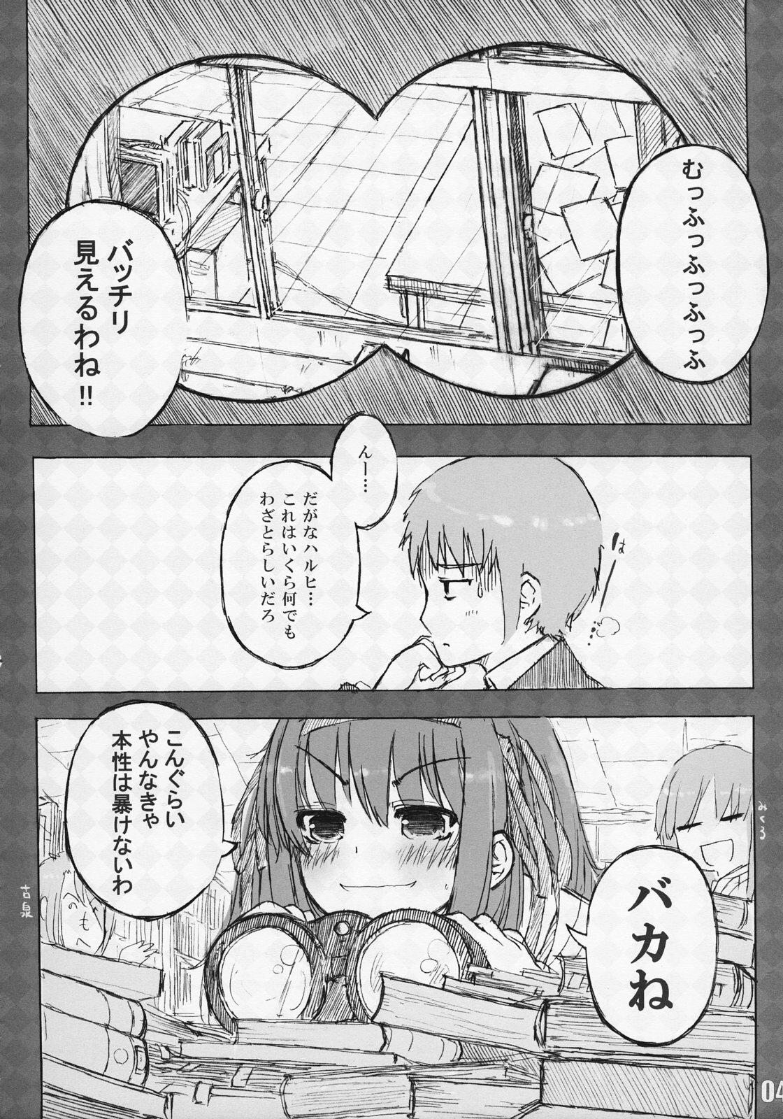 Nagato ga hitori de shichau hon page 3 full