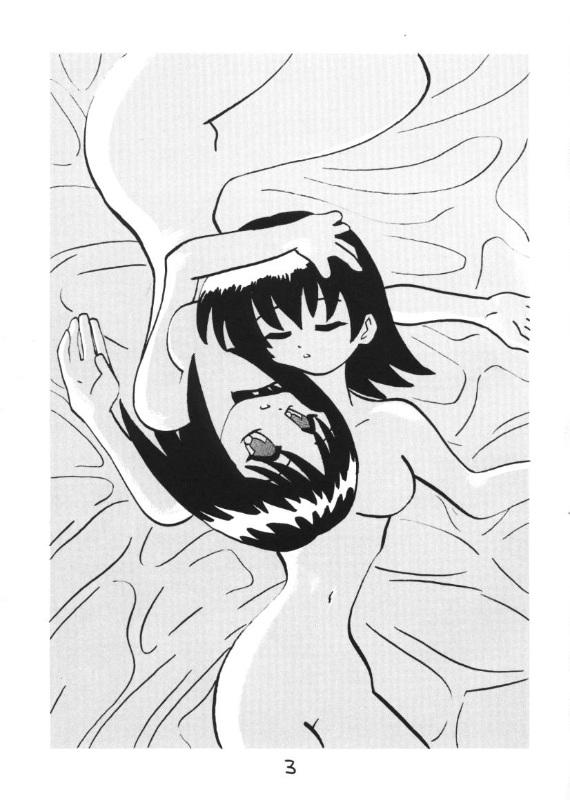 Amaero Oosaka MYO-03 page 2 full