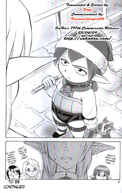 Doko Demo Issho | Together Everywhere page 3 full