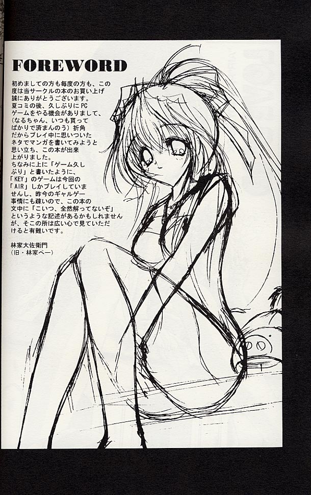 Love Bird page 4 full