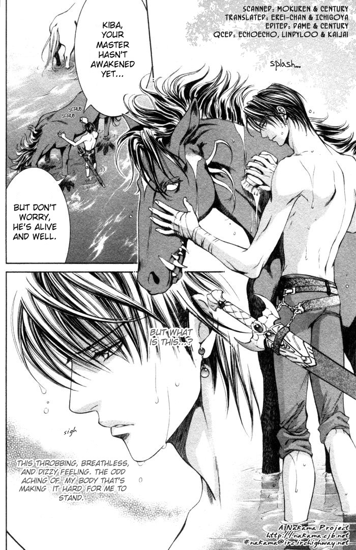 The Crimson Spell Ch. 4 page 2 full