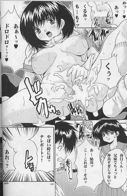 Orange Road Sex page 5 full