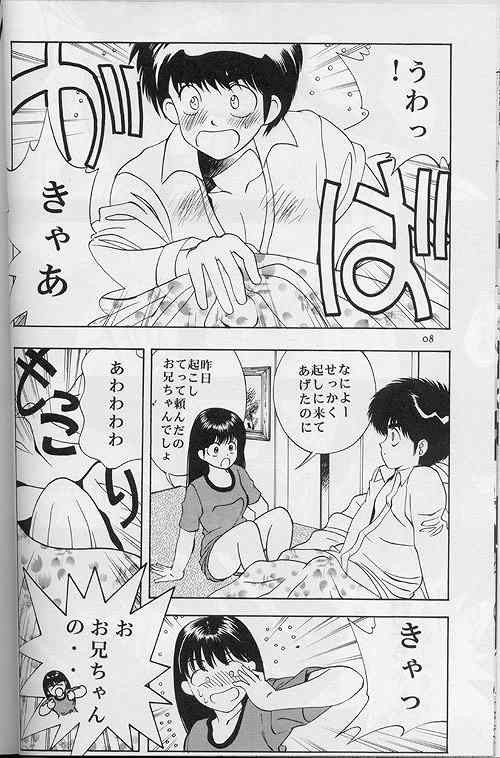 Orange Road Sex page 7 full