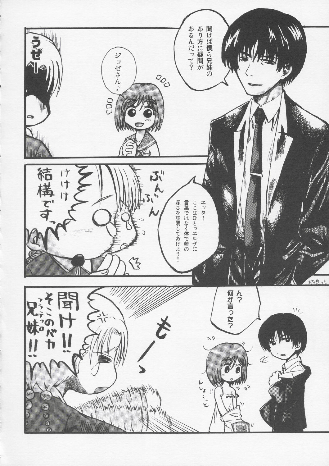 Fraternita 02 page 9 full