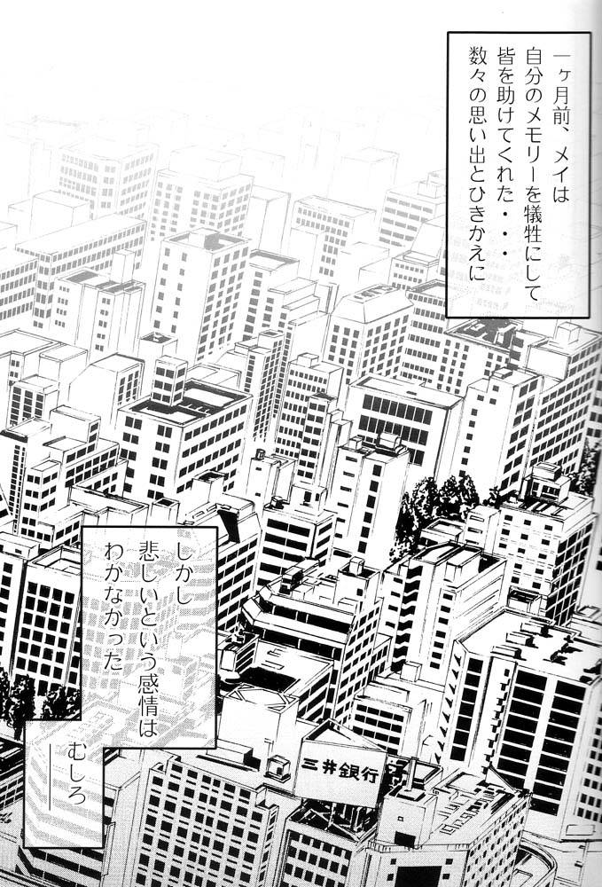 Colorful page 4 full