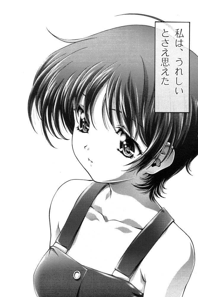 Colorful page 5 full