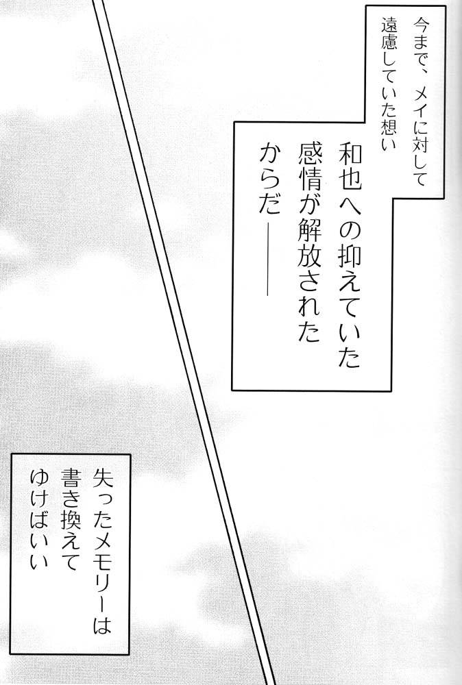 Colorful page 6 full