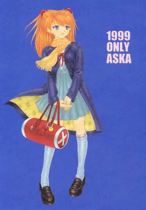1999 Only Aska page 1 full