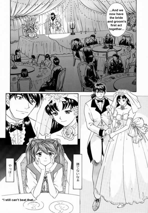 1999 Only Aska page 6 full