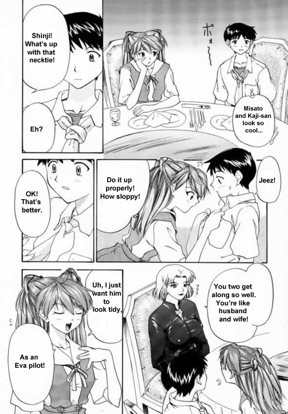 1999 Only Aska page 7 full