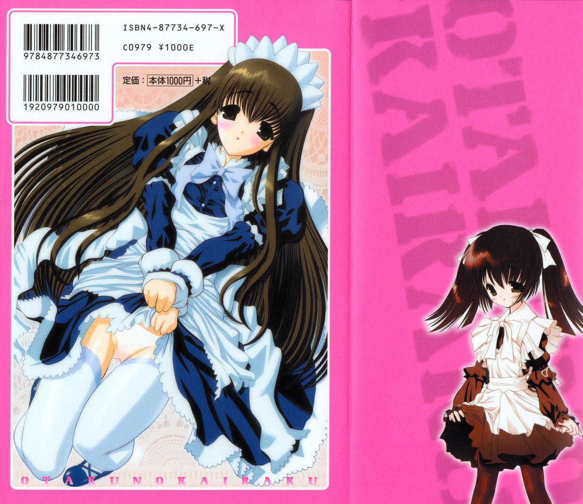 Otaku no Kairaku | Joy of Family page 2 full