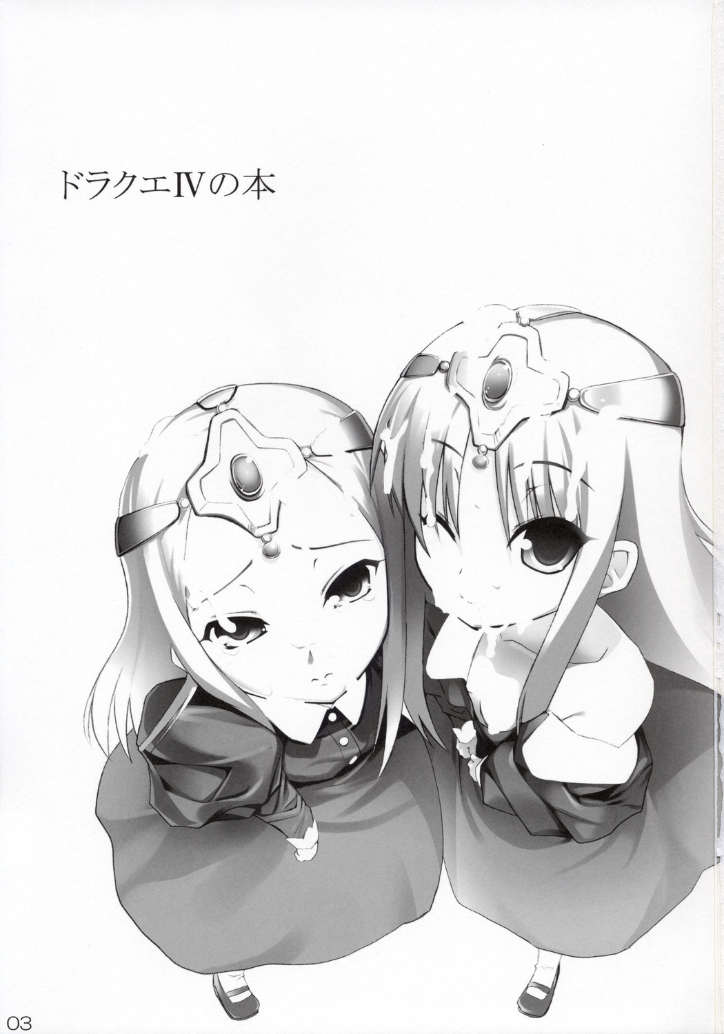 Monbarbara no Meibutsu Shimai page 2 full