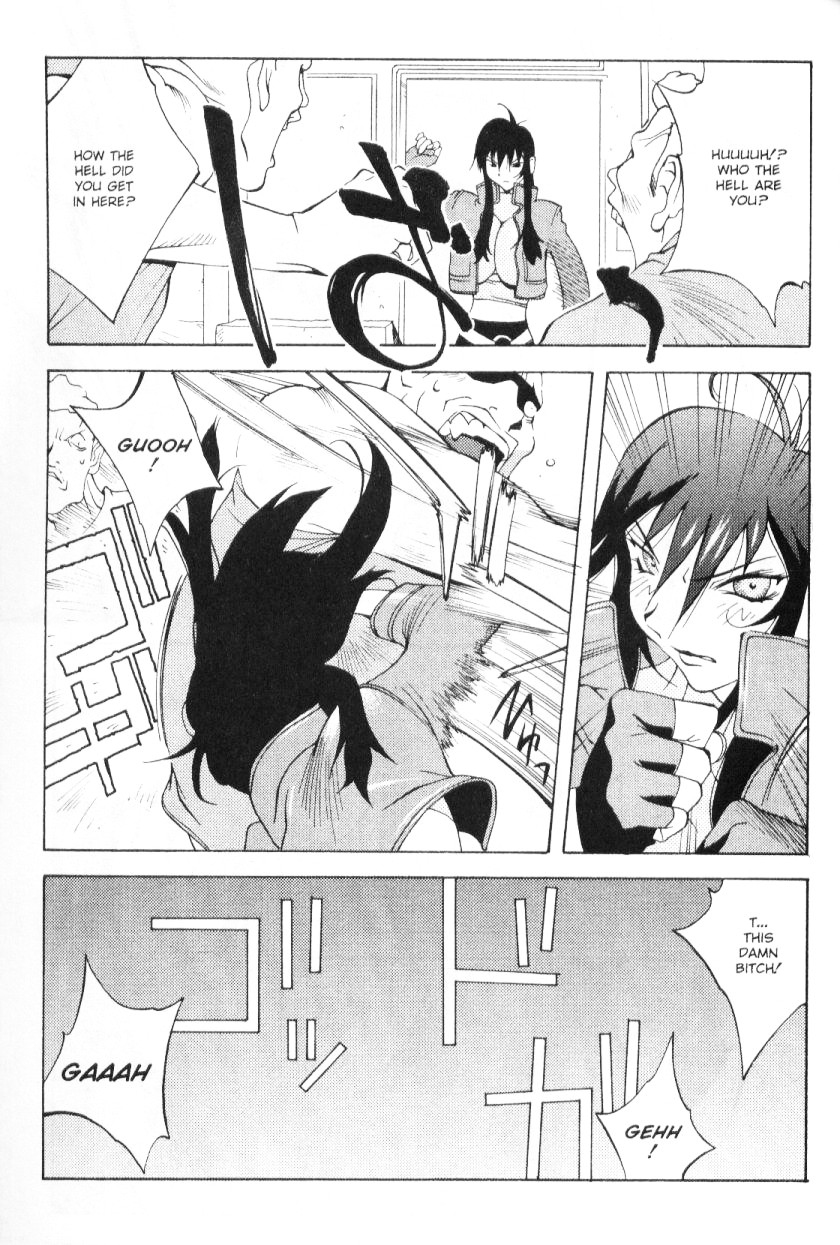 - Female Detective Rape - Saeko page 2 full