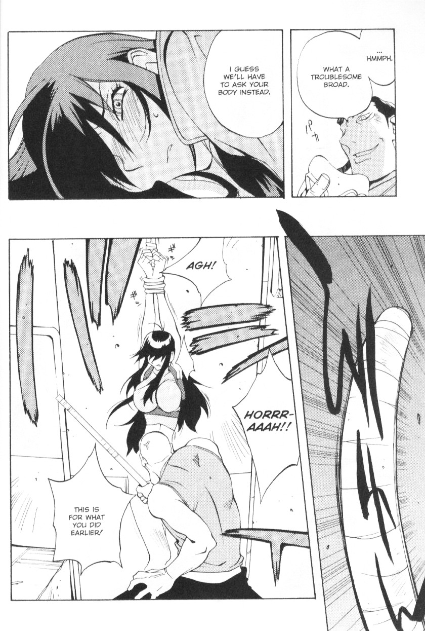 - Female Detective Rape - Saeko page 7 full