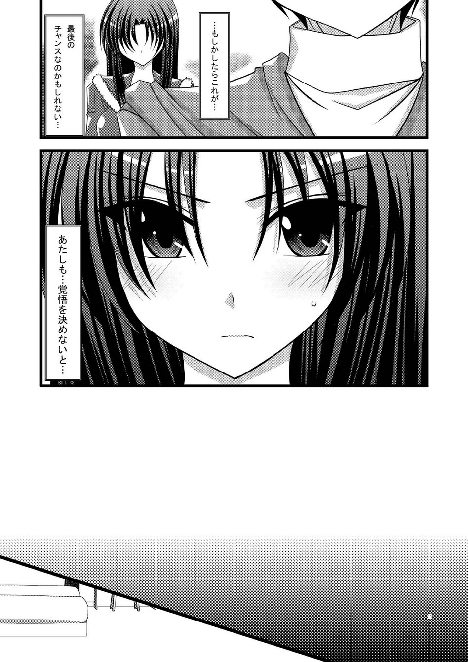 Tora Tora Tora 2! page 10 full