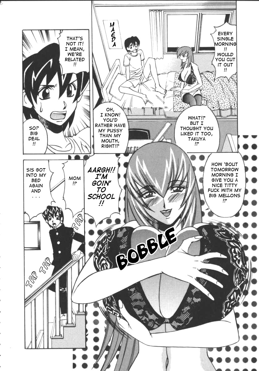 G-Cup Jokyoushi Reiko | G-Cup Teacher Reiko page 8 full