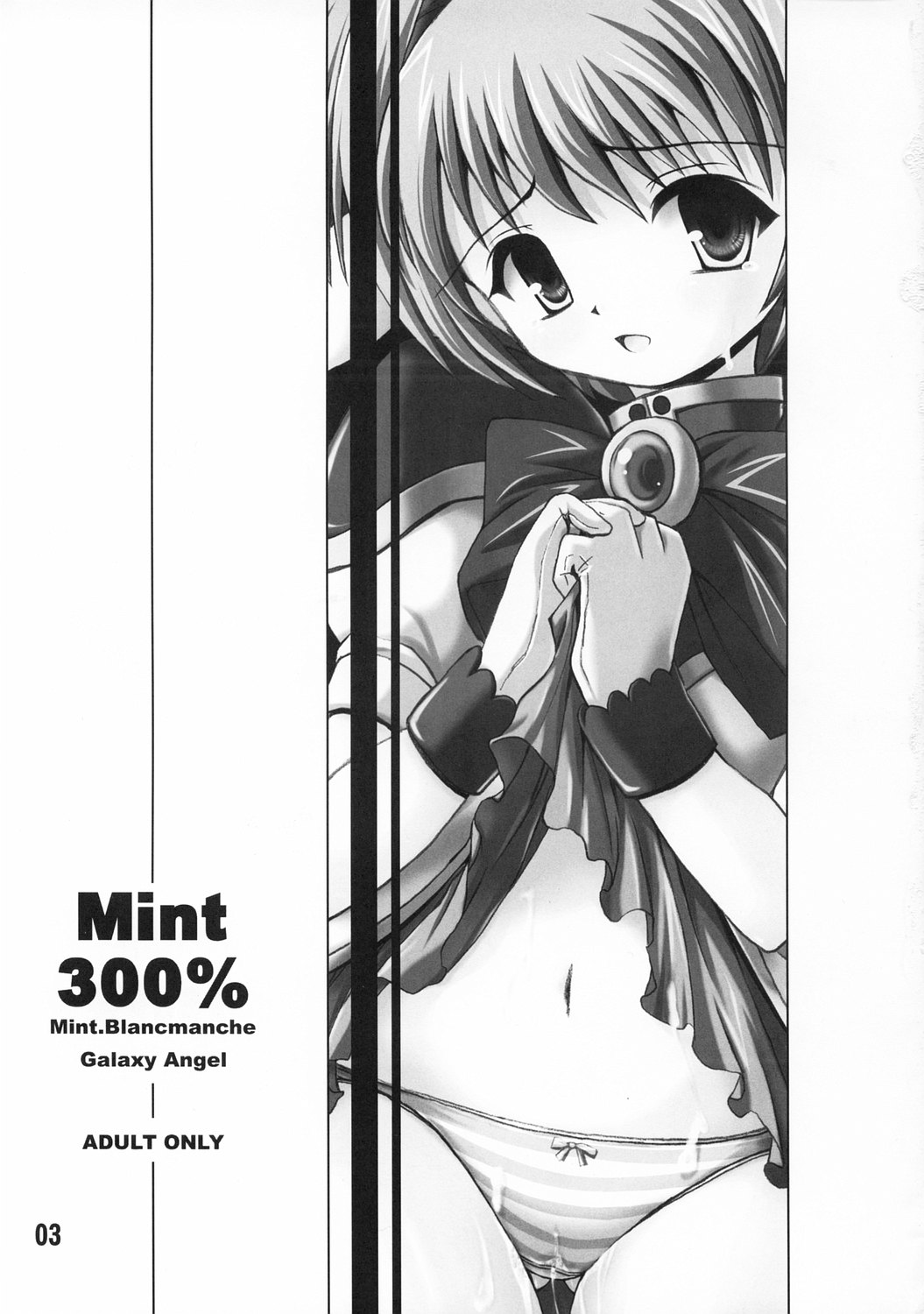 Mint 300% page 2 full