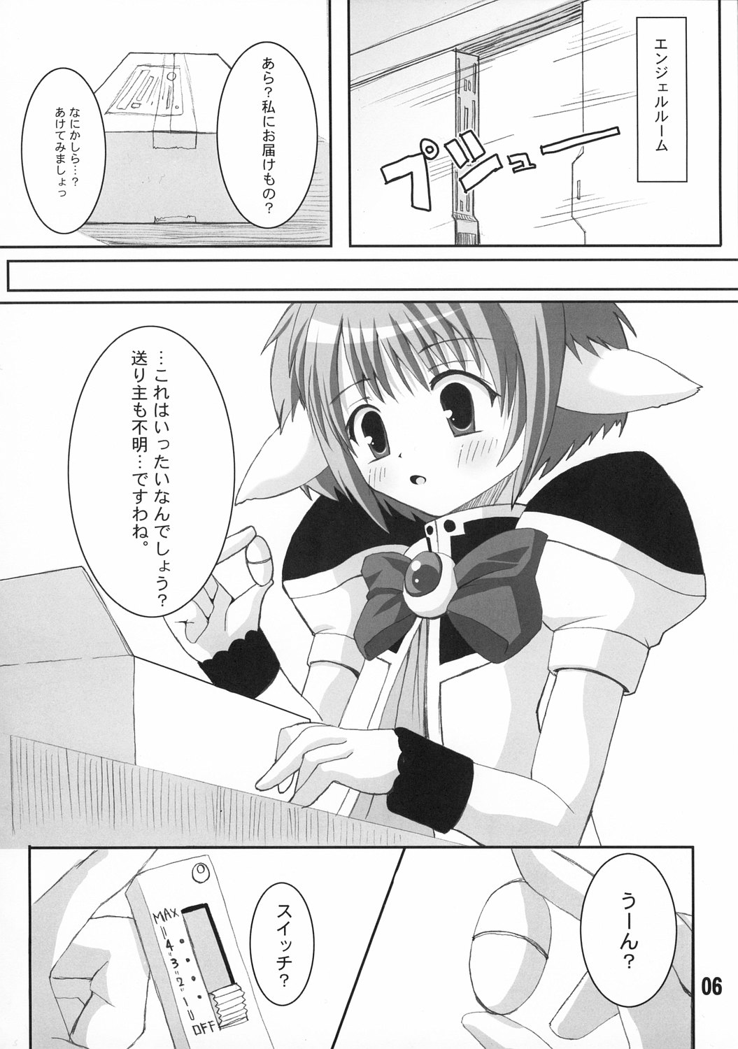 Mint 300% page 5 full