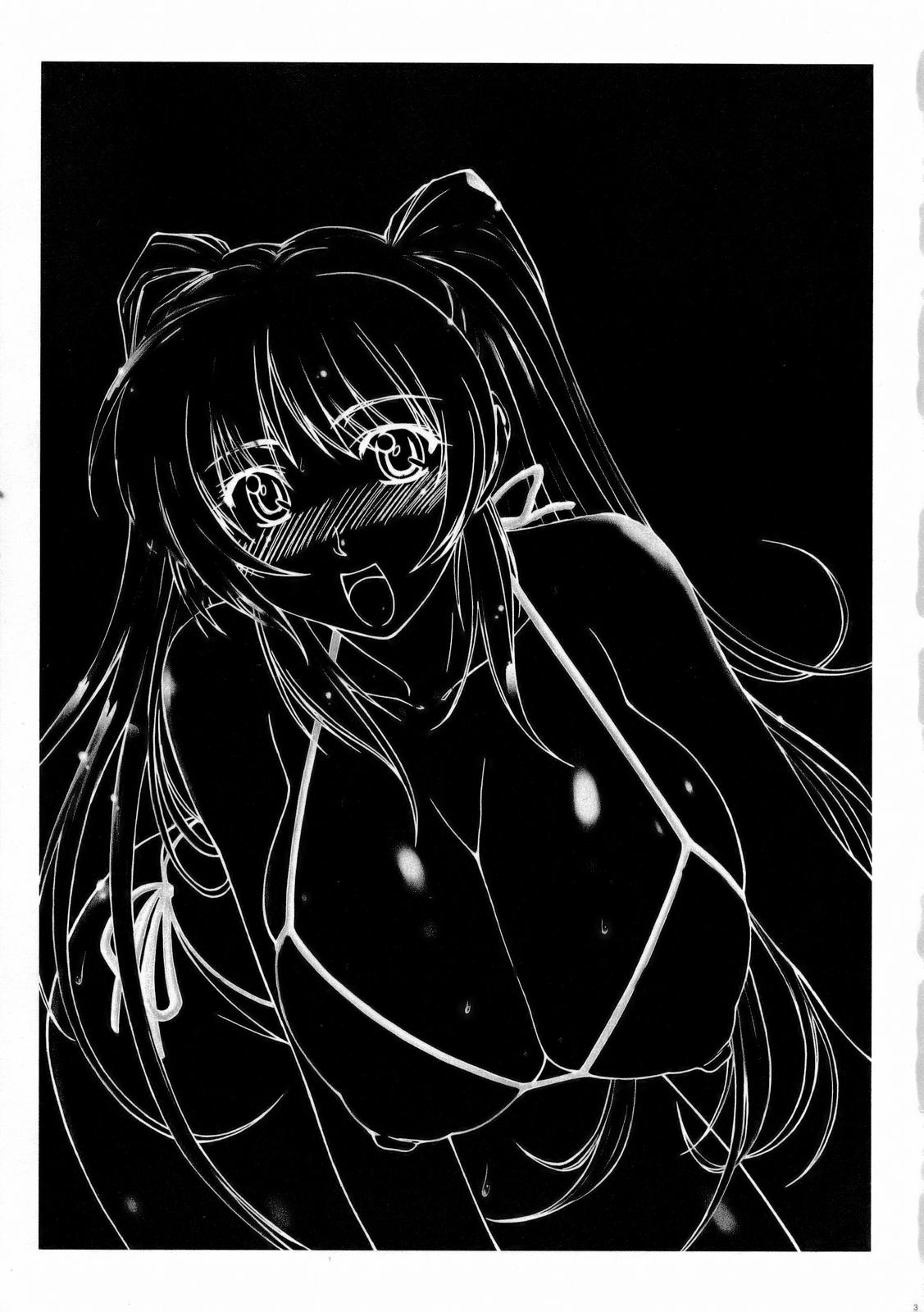 LeLe Pappa Vol.10 page 4 full