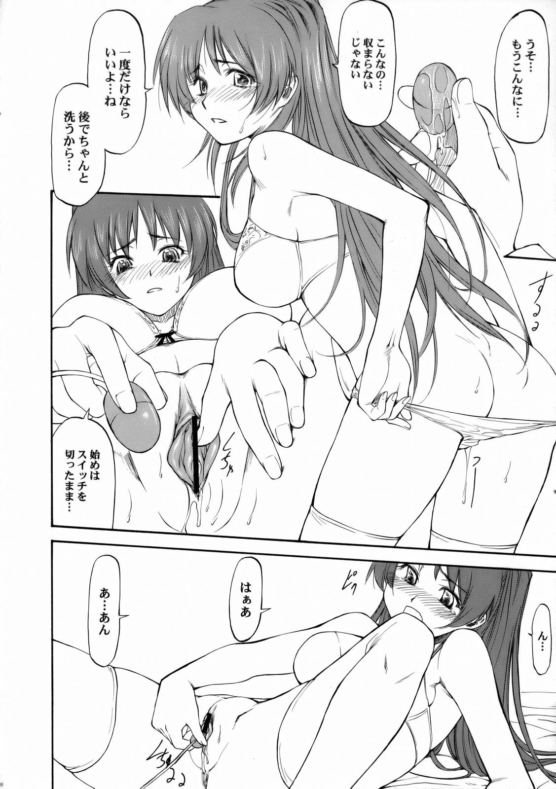 LeLe Pappa Vol.10 page 9 full