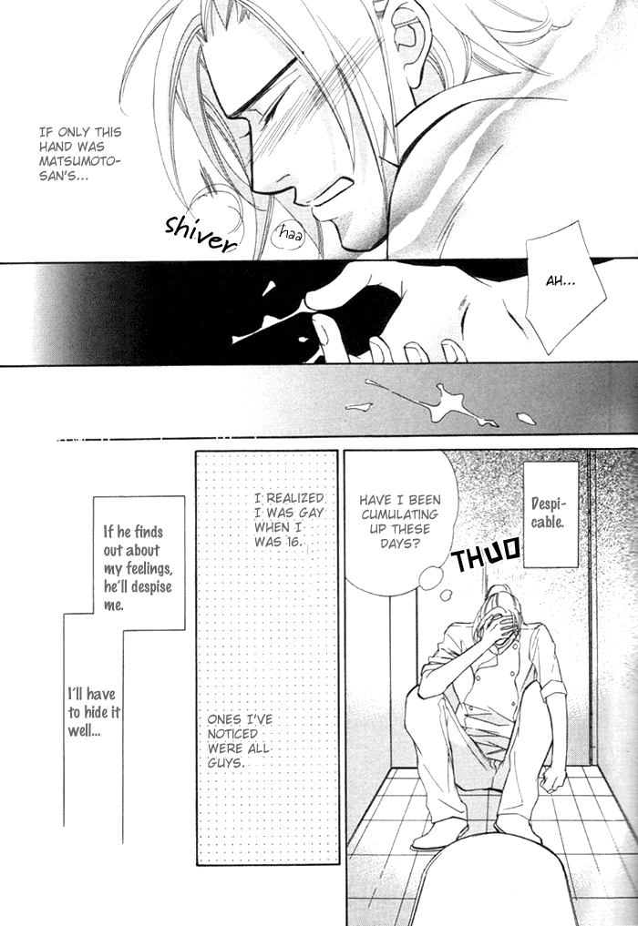 Anata no Chef | Your Chef page 7 full