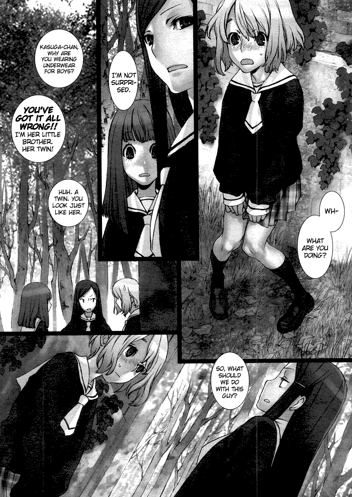 Futago-chan PROOF page 8 full