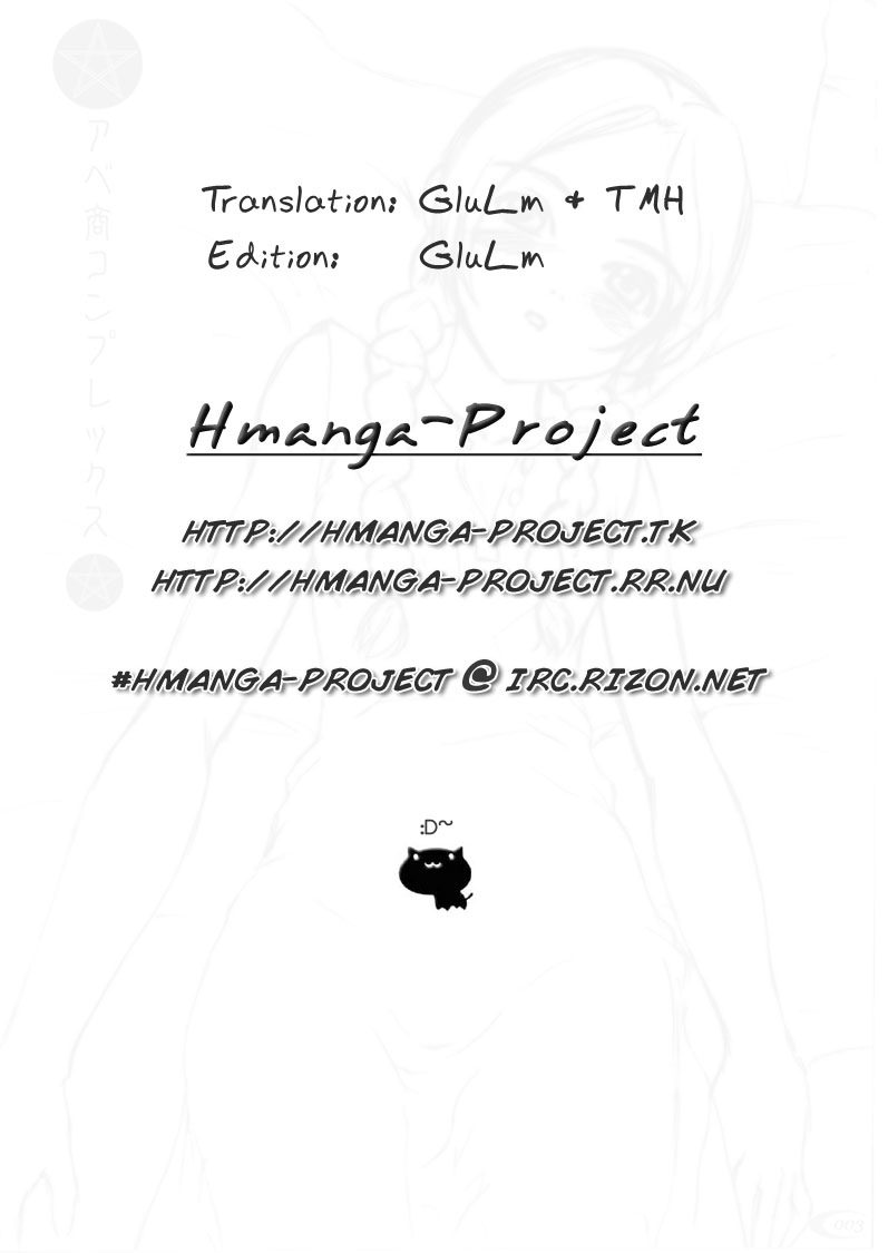 Abeshou Complex page 2 full