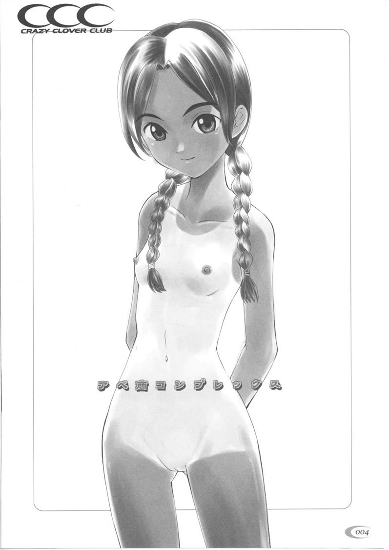 Abeshou Complex page 4 full