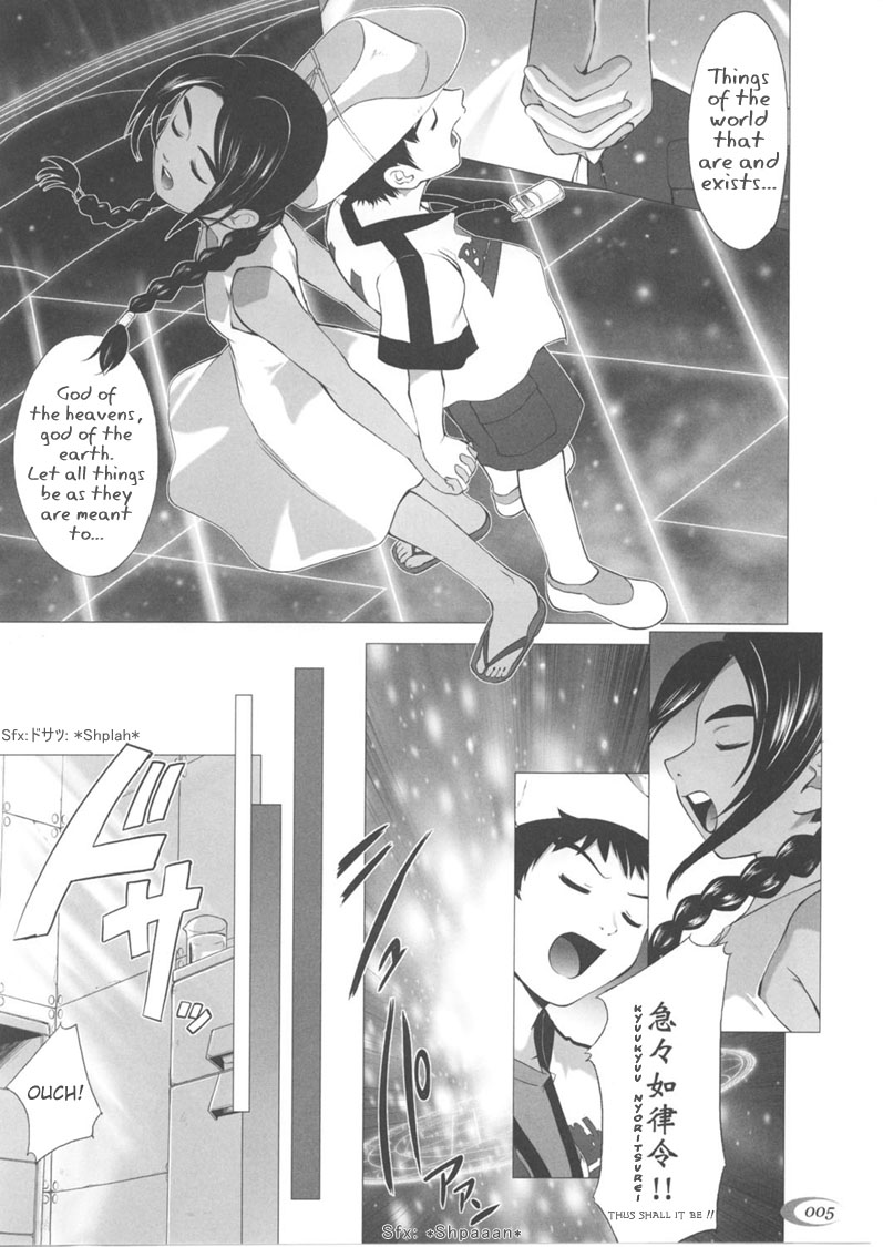 Abeshou Complex page 5 full