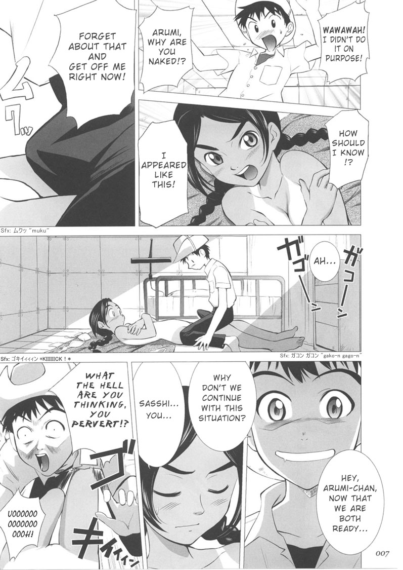 Abeshou Complex page 7 full