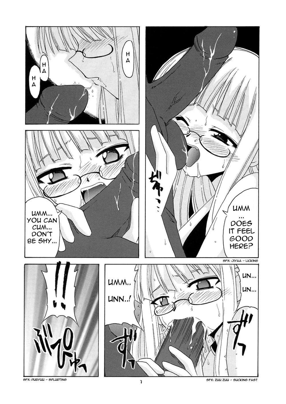 Geki!! Evangeline Ikka page 7 full