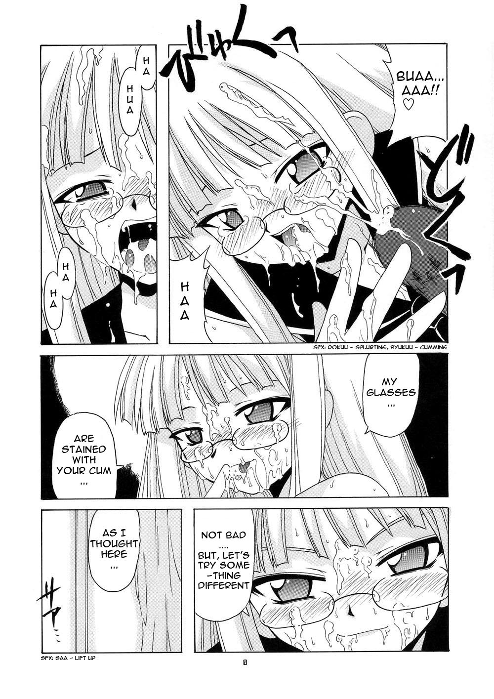 Geki!! Evangeline Ikka page 8 full
