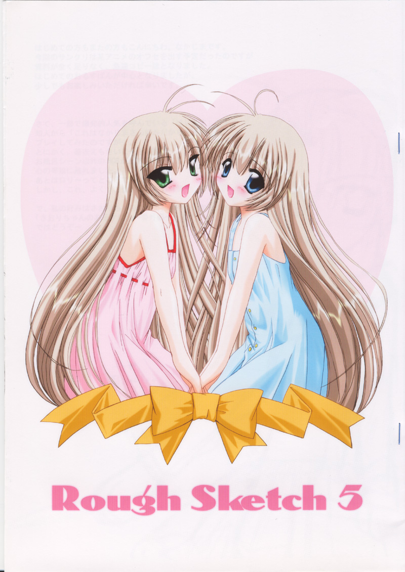 Rough Sketch 05 page 1 full