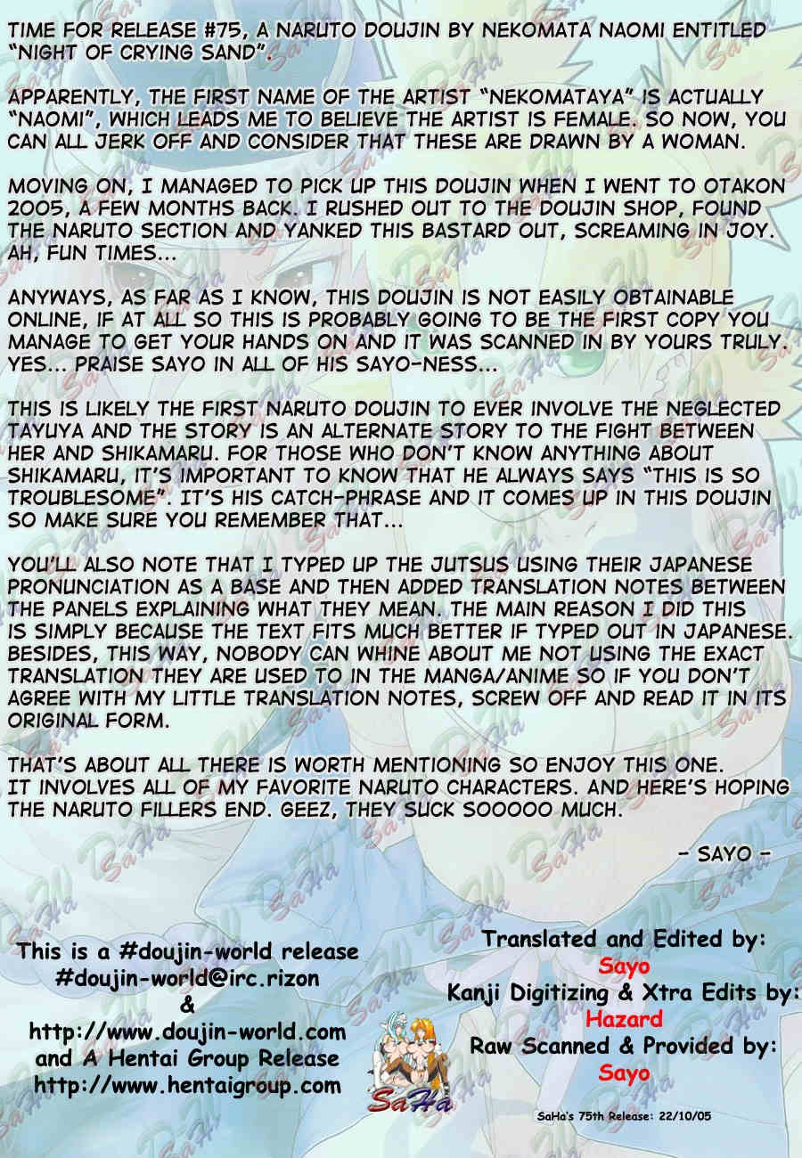 Nakisuna no Yoru | Night of Crying Sand page 4 full