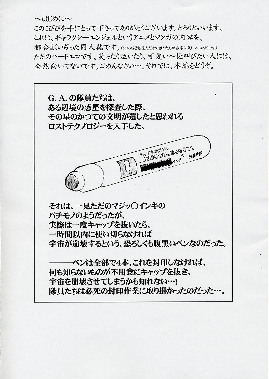 Smells like Mint page 2 full